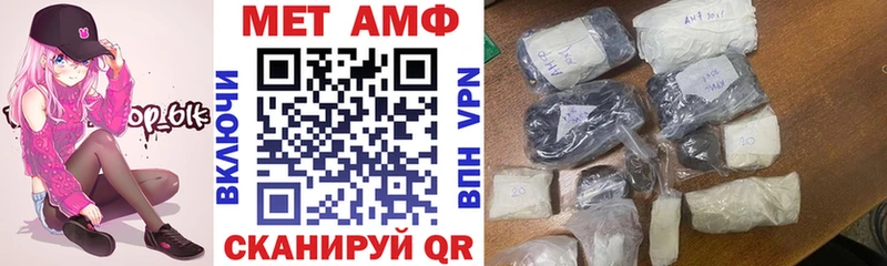 АМФЕТАМИН 97%  Красный Сулин 