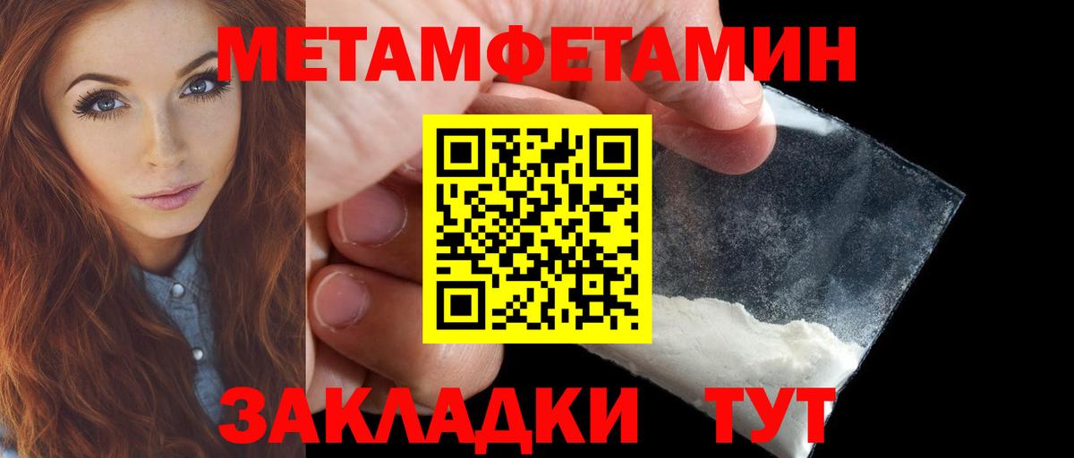 Amphetamine 97%  Амфетамин  Красный Сулин  Вход с VPN 
