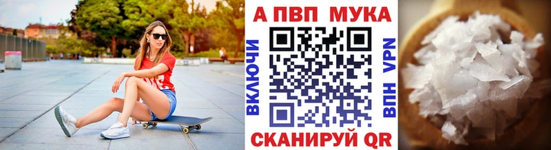 Alfa_PVP крисы CK  Красный Сулин 