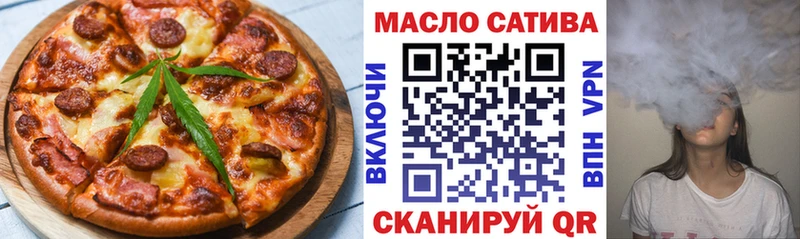 купить наркотик  Красный Сулин  Еда ТГК марихуана 