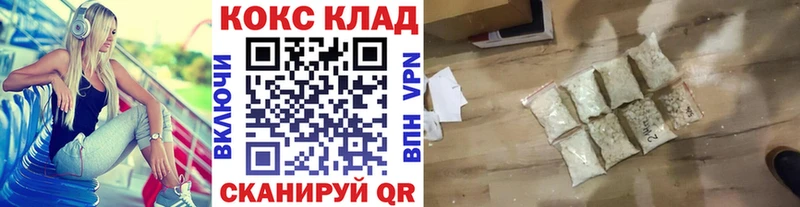 КОКАИН Columbia  дарнет шоп  Красный Сулин 