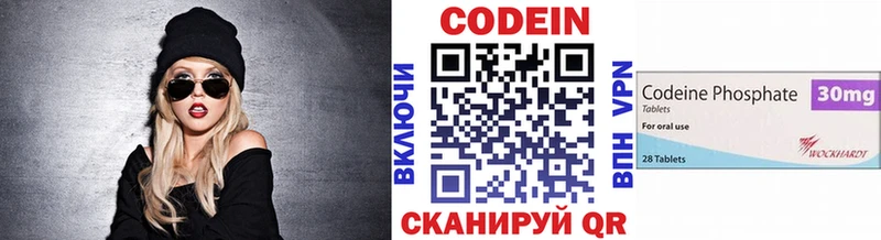 Codein Purple Drank Красный Сулин