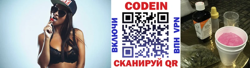 Codein Purple Drank  Красный Сулин 