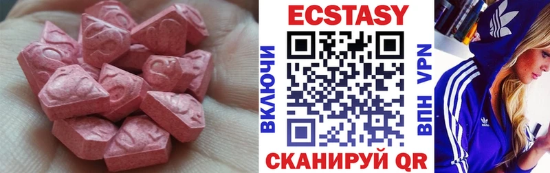Экстази louis Vuitton  Красный Сулин 