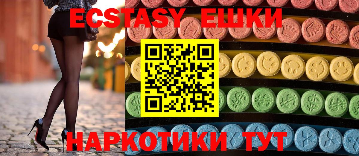 Ecstasy Дубай  Вход с VPN  Красный Сулин  ЭКСТАЗИ  сайты даркнета официальный сайт  ЭКСТАЗИ 300 mg 