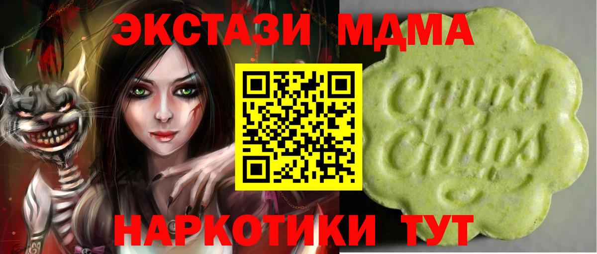 ЭКСТАЗИ бентли Красный Сулин