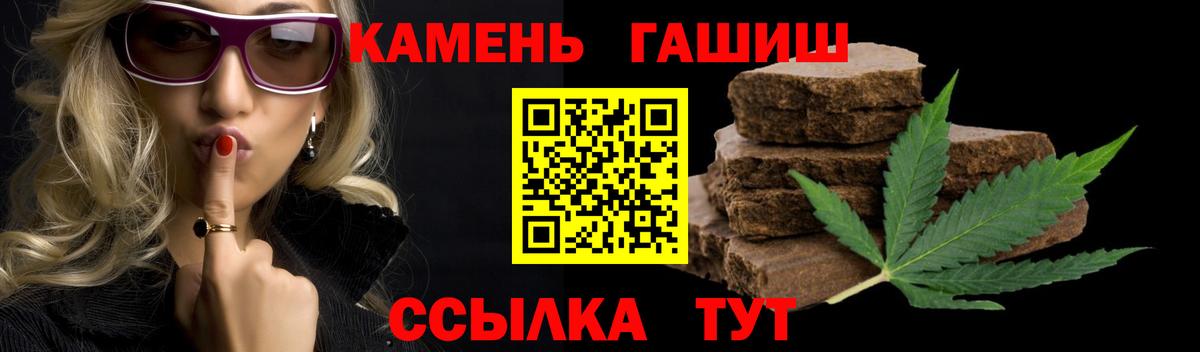 ГАШИШ хэш Красный Сулин
