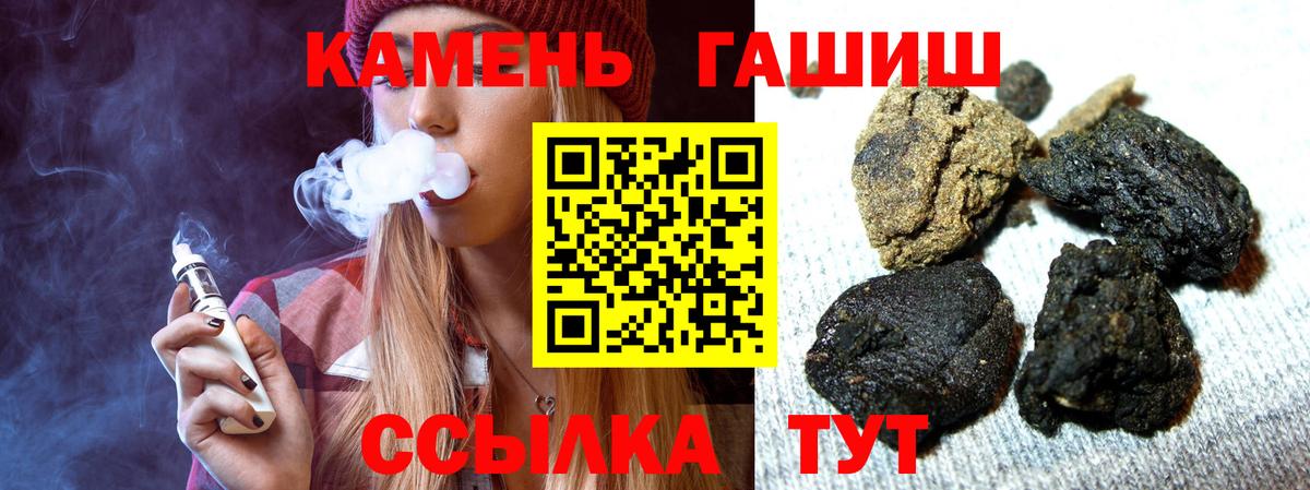 ГАШИШ  ГАШИШ Изолятор  ГАШИШ 40% ТГК  Вход с VPN  Красный Сулин 