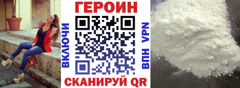 Героин Афган  OMG зеркало  нарко площадка состав  Красный Сулин 