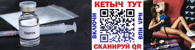 маркетплейс наркотические препараты  Красный Сулин  Кетамин ketamine 