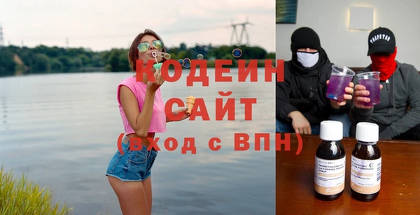 каннабис Красноперекопск