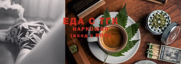 каннабис Красноперекопск