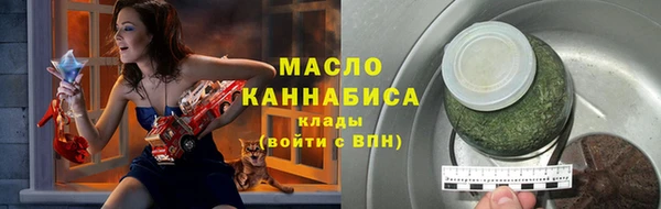 каннабис Красноперекопск