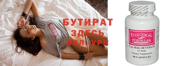 каннабис Красноперекопск