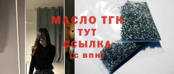 каннабис Красноперекопск