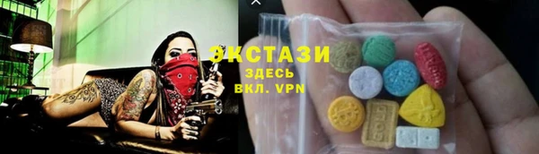 ALPHA-PVP Краснослободск