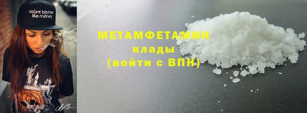 ALPHA-PVP Краснослободск