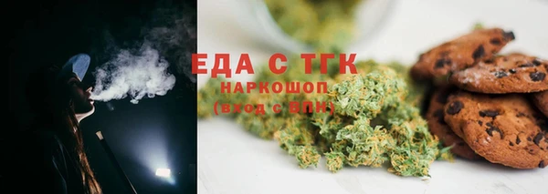 каннабис Красноперекопск