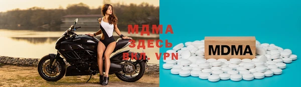 каннабис Красноперекопск