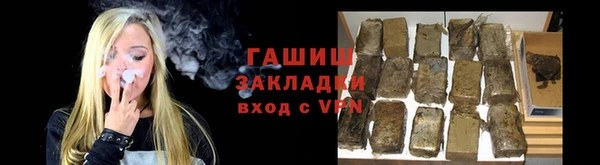 ALPHA-PVP Краснослободск