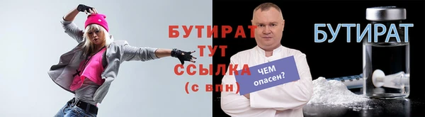 ALPHA-PVP Краснослободск