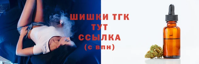 каннабис Красноперекопск