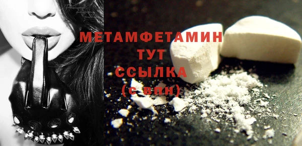 каннабис Красноперекопск