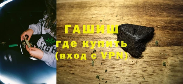 ALPHA-PVP Краснослободск