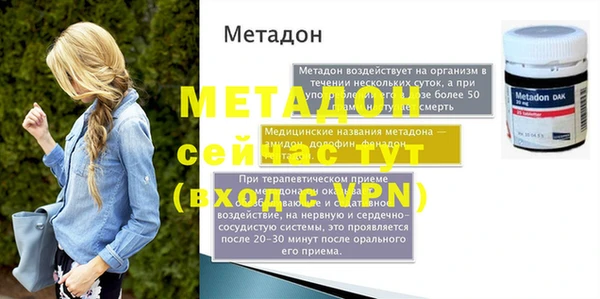 ALPHA-PVP Краснослободск
