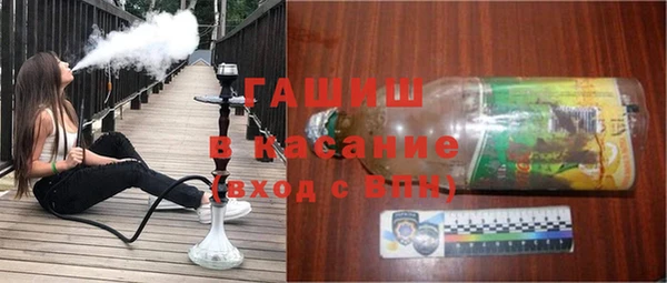 ALPHA-PVP Краснослободск