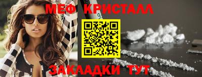 тгк Можга