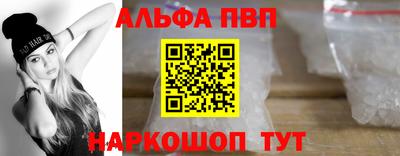 индика Наро-Фоминск