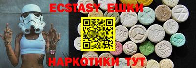 индика Наро-Фоминск