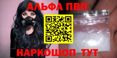 тгк Можга