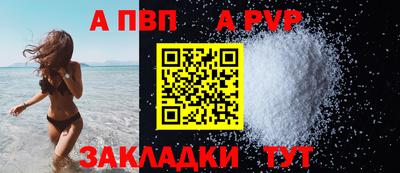 тгк Можга