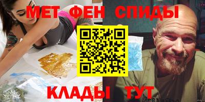 индика Наро-Фоминск