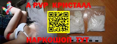 индика Можайск