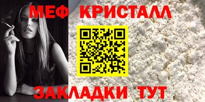 эйфоретик Нарткала