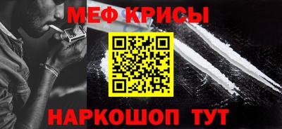 индика Можайск