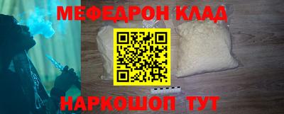 тгк Можга