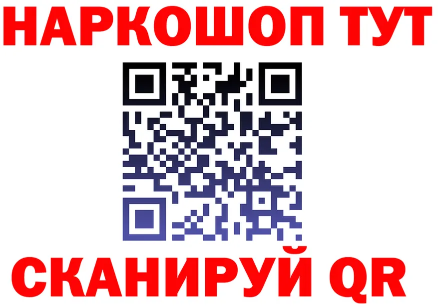 Метадон VHQ зеркало shop MEGA Красный Сулин