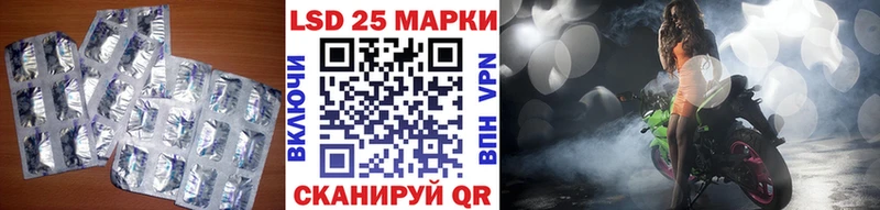 ЛСД экстази кислота  Красный Сулин 