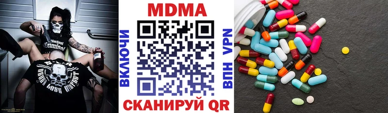MDMA кристаллы  Красный Сулин 
