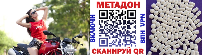 ОМГ ОМГ tor  Красный Сулин  Метадон белоснежный 