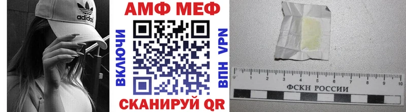 что такое   Красный Сулин  МЕТАМФЕТАМИН винт 