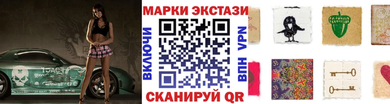 Марки NBOMe 1,5мг закладки OMG рабочий сайт Красный Сулин