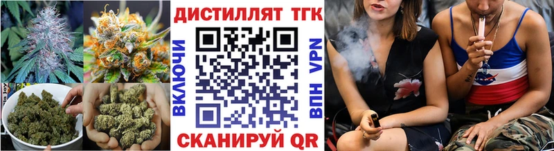 ТГК гашишное масло Красный Сулин