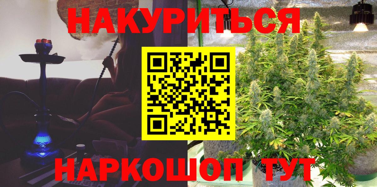 Красный Сулин  МАРИХУАНА OG Kush  Шишки марихуана White Widow  Вход с VPN  Бошки Шишки VHQ 